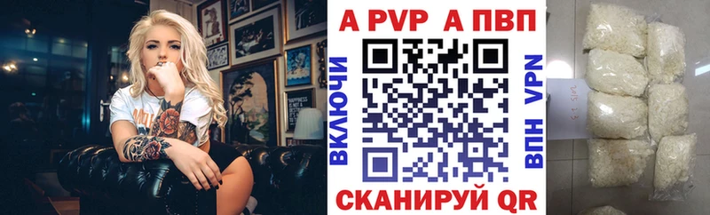 kraken зеркало  Агрыз  Альфа ПВП СК КРИС 