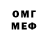МЕТАДОН кристалл YOZHI YOZHI