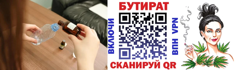 мориарти какой сайт omg зеркало Агрыз БУТИРАТ бутик