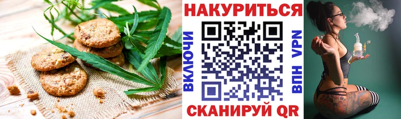 кракен зеркало  Агрыз  Печенье с ТГК марихуана 