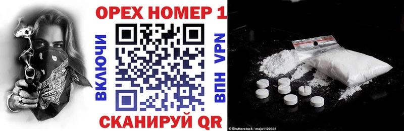 КОКАИН VHQ  сколько стоит  omg ONION  Агрыз 