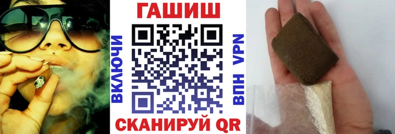 закладка Агрыз Гашиш hashish