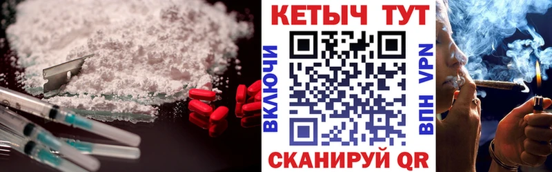 КЕТАМИН VHQ  Агрыз 