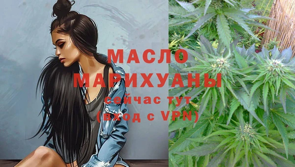 2c-b Абдулино