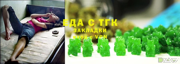 2c-b Абдулино
