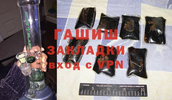 2c-b Абдулино