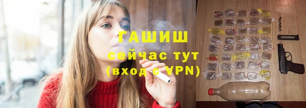 гашиш Абинск