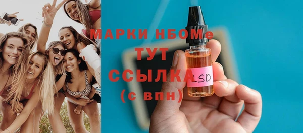 гашиш Абинск