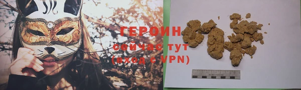 шишки Абаза