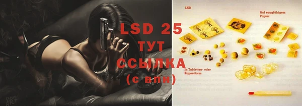 2c-b Абдулино