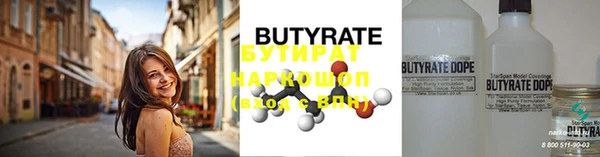 2c-b Абдулино