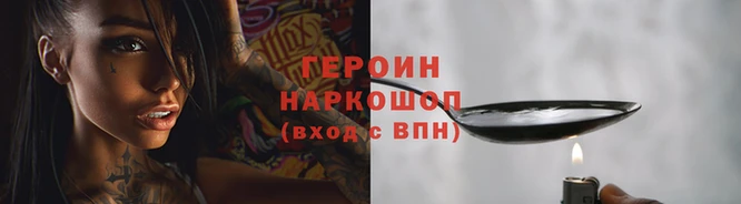 2c-b Абдулино