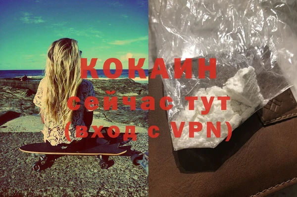 гашиш Абинск