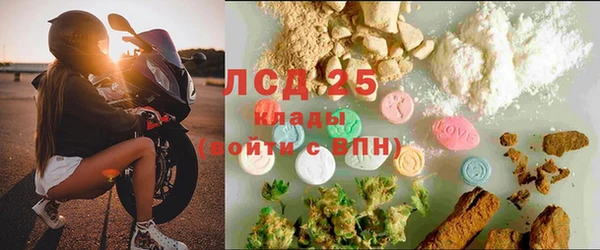 2c-b Абдулино