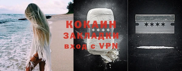 2c-b Абдулино