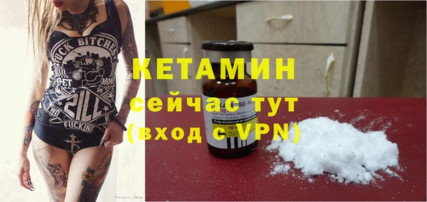 2c-b Абдулино