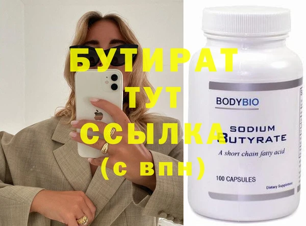 ешки Кинешма