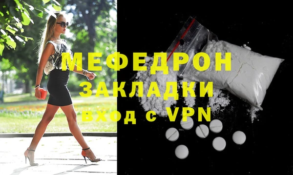 МДМА Киреевск