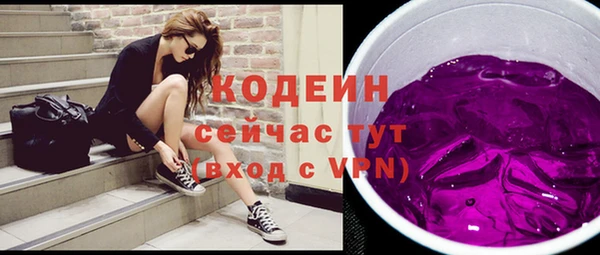 2c-b Абдулино