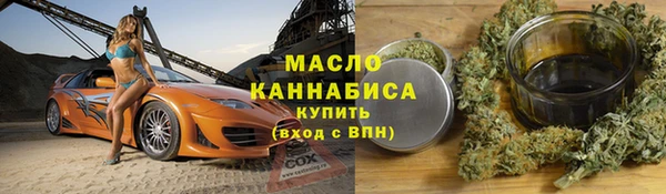 2c-b Абдулино