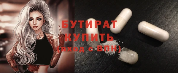2c-b Абдулино
