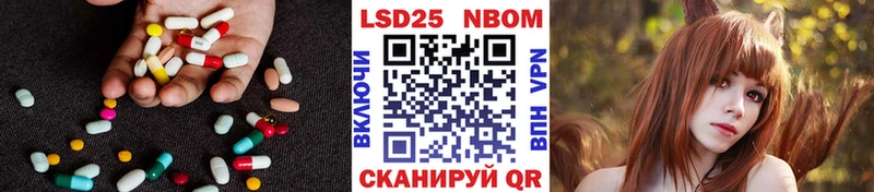 Лсд 25 экстази ecstasy  закладка  Агрыз 