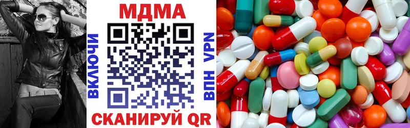 MDMA crystal  купить  цена  Агрыз 