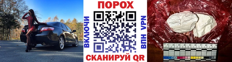 маркетплейс Telegram Агрыз Метамфетамин винт