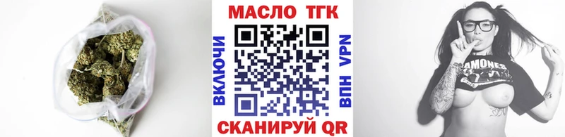 ОМГ ОМГ сайт  Агрыз  ТГК THC oil 